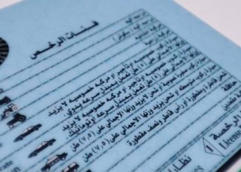 أردني يحصل على الرخصة بعد 45 محاولة في 5 سنوات