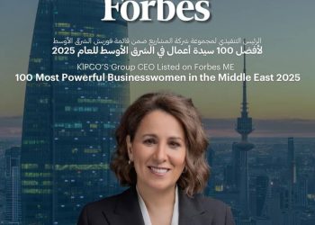 رئيس مجلس إدارة البنك الأردني الكويتي ضمن قائمة أفضل 100 سيدة أعمال في الشرق الأوسط للعام 2025