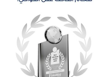 للعام الثالث على التوالي البنك الأردني الكويتي أفضل بنك في الأردن