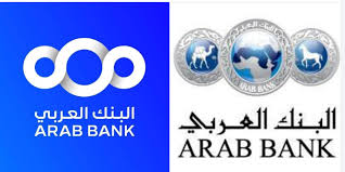 “تغيير شعار البنك العربي يشعل الجدل .. لماذا هذا التغيير بهذا الوقت بالذات ؟