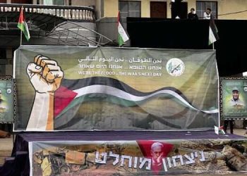 حماس.. نرفض تمديد المرحلة الأولى ‭‬بالصيغة‭‬ التي تطرحها (إسرائيل)