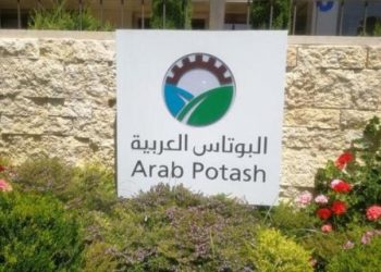 “البوتاس العربية” تواصل التوسع وتعزز حضورها في الأسواق العالمية,,فيديو