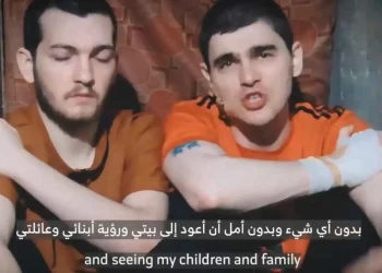 حماس تنشر رسالة جديدة لرهينتين إسرائيليين في غزة