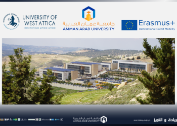 كلية الهندسة في جامعة عمان العربية تفوز بـمنحة تبادل ERASMUS+ الاوروبي مع University of West Attica في دولة اليونان