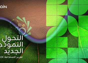 زين تنشر تقريرها السنوي الـ14 للاستدامة بعنوان “التحول النموذجي الجديد”