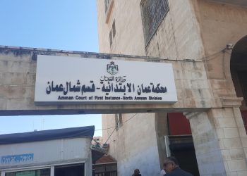 أسعار فلكية سياحية لـ كافيتريا محكمة شمال عمان