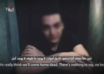 احتجاجات في تل أبيب.. أسير إسرائيلي لترمب: وقعت ضحية لأكاذيب نتنياهو