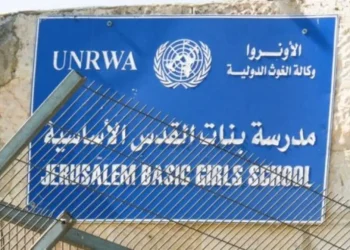 إغلاق مدارس الأونروا في القدس يهدد حق 800 طفل فلسطيني بالتعليم