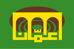 أمانة عمّان تستعد لإصدار قائمة تقاعدات واسعة النطاق