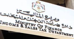 مواطنون مهددون بفقدان أراضيهم بفعل ضريبة جديدة تثير الجدل