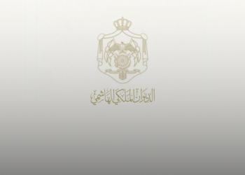 إرادة ملكية بفض الدورة العادية لمجلس الأمة