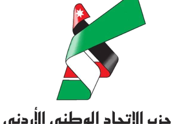 نواب وقيادات حزبية يتوعدون بكشف المستور وفضح التجاوزات في “حزب الاتحاد الوطني ”