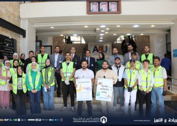 مبادرة “جامعتي بيتي” في جامعة عمان العربية