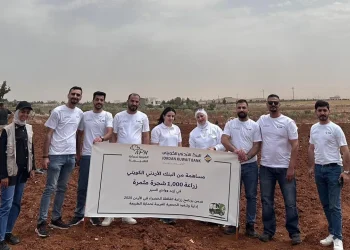 البنك الأردني الكويتي يواصل دعمه للجمعية العربية لحماية الطبيعة