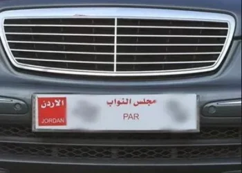 زوجة نائب تستخدم مركبة رسمية تحمل ترميز المجلس بشكل مخالف