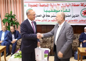 مصفاة البترول تكرّم موظفيها المتقاعدين الذين عملوا 30 عامًا والعاملين فيها منذ أكثر من 15 عامًا