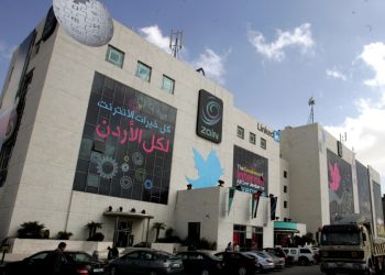 بالفيديو.. احتفال شركة زين بعيد استقلال المملكة 79