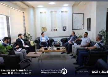 رئيس جامعة عمان العربية يستقبل وفداً من الوكالة الألمانية للتعاون الدولي giz