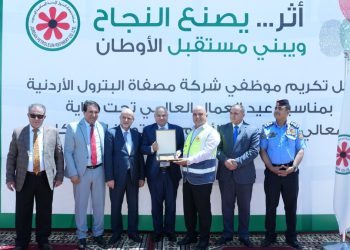 شركة مصفاة البترول الأردنية تحتفي بعيد العمال وتكرّم عامليها بحضور وزير العمل