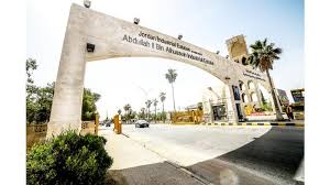 المدن الصناعية تستقطب استثمارات بقيمة 240 مليون دينار العام الماضي