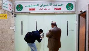 نقاشات ساخنة ومستفيضة حول الإخوان