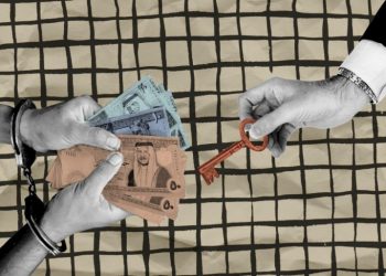 وسائل تحصيل الدين في ظل إلغاء حبس المدين