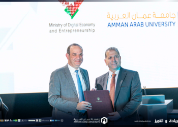 جامعة عمّان العربية توقّع اتفاقية مع وزارة الاقتصاد الرقمي والريادة