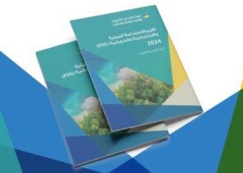 البنك الأردني الكويتي يصدر تقرير الاستدامة الخامس لعام 2024 وفقاً لمعايير الحوكمة والإفصاح العالمية