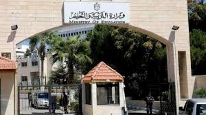 مبحث جديد لطلبة التوجيهي بعنوان “رياضيات الأعمال”