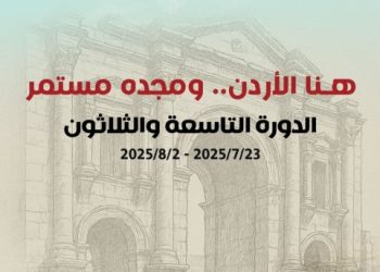 سيمبوزيوم التشكيليين الأردنيين في مهرجان جرش يحتفي بالهوية العربية
