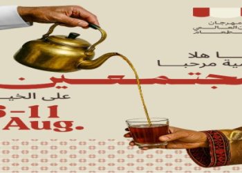 مهرجان الأردن العالمي للطعام يعود من جديد في نسخته الثانية الشهر المقبل