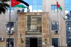 تعيين دوجان امينا عام لوزارة العمل اشعل معارك جانبية وخارجية داخل وخارج الوزارة