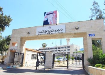 إعلان نتائج التوجيهي… رابط