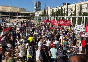 تل أبيب.. انطلاق تظاهرة المتابعة المطالبة بوقف حرب الإبادة والتجويع في غزة