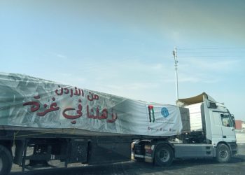 مهرجان الأردن الدولي للطعام يطلق قافلته الإغاثية الثالثة إلى غزة