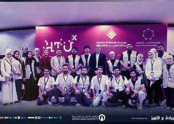 جامعة عمّان العربية تشارك في مهرجان HTUx Career Expo 2025