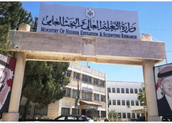 موعد امتحان المفاضلة للحاصلين على معدلات متساوية في التوجيهي