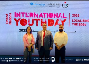 جامعة عمان العربية تشارك في احتفالية اليوم العالمي للشباب لتعزيز دور الطلبة في صناعة التغيير
