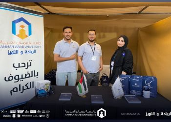 برعاية ملكية سامية “عمان العربية” تشارك في بازار النادي الأهلي وتسلط الضوء على تخصصات أكاديمية جديدة