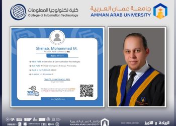 الدكتور شهاب من جامعة عمان العربية ضمن أفضل 2% من العلماء في العالم