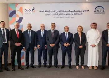 مجموعة الخليج للتأمين – الأردن تستضيف اجتماع المجلس الفني للصندوق العربي لتأمين أخطار الحرب