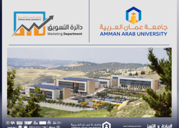 جامعة عمان العربية تواصل ريادتها: تصنيفات عالمية متقدمة وتخصصات جديدة تلبي متطلبات سوق العمل