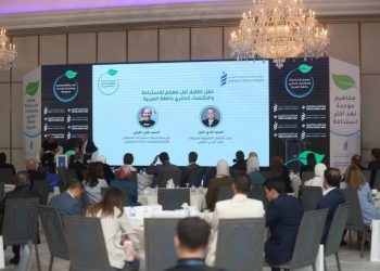 البنك الأردني الكويتي الراعي الحصري لإطلاق أول مُعجم عربي للاستدامة والاقتصاد الدائري الصادر عن منتدى الاستراتيجيات الأردني