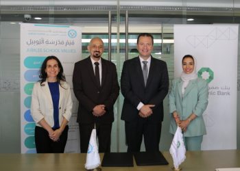 بنك صفوة الإسلامي يوقّع اتفاقية تعاون مع مدرسة اليوبيل لتقديم منحة دراسية كاملة