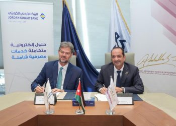 البنك الأردني الكويتي وصندوق الملك عبدالله الثاني للتنمية يوقعان مذكرة تفاهم