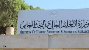 إعلان نتائج القبول الموحد لبرنامج الدبلوم ( رابط )