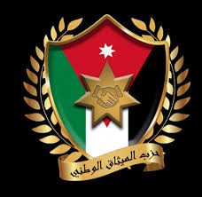 حزب الميثاق الوطني ينظم جلسة حوارية حول مستقبل العمل الحزبي