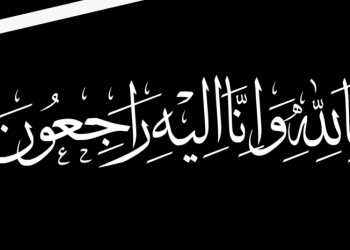 بيان من عائلة الدميسي بعد مقتل شقيق النائب قصي