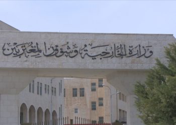 الأردن يرحب بالتوصل لاتفاقية لوقف إطلاق النار في غزة