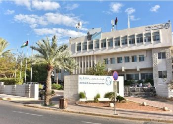 تطوير العقبة.. شراكة من أجل الإنسان والتنمية